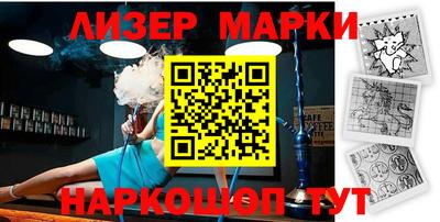 соль ск Балахна