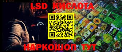 прущий лед Балаково