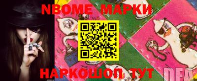 круглые Балашиха