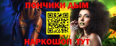 круглые Балашиха