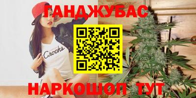 соль ск Балахна