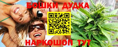 прущий лед Балаково