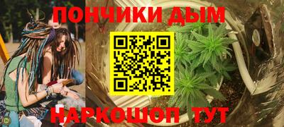 прущий лед Балаково