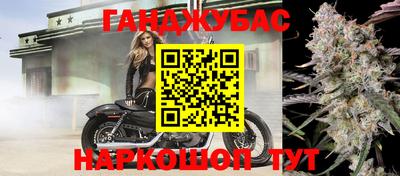 кокаин Балаково