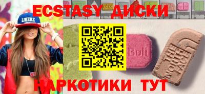 прущий лед Балаково