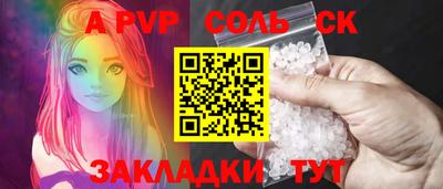 не бодяженный Азнакаево