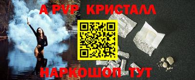 прущий лед Балаково