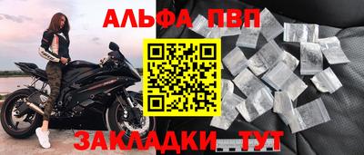 наркотики Волжск