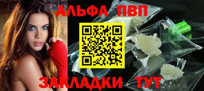 круглые Балашиха