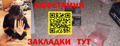 прущий лед Балаково
