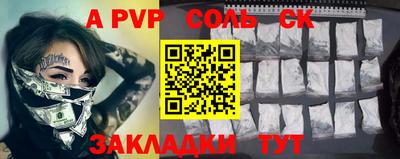 круглые Балашиха