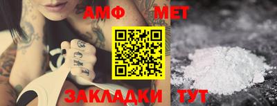 прущий лед Балаково