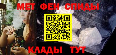 кокаин Балаково