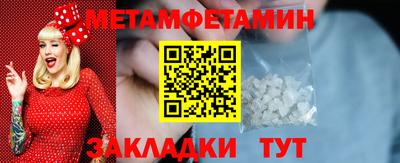 прущий лед Балаково