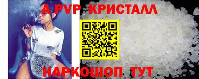 прущий лед Балаково