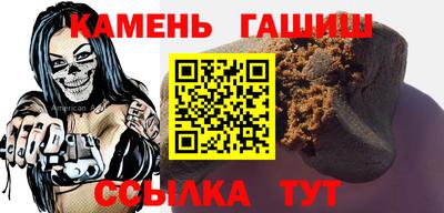 прущий лед Балаково