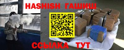 прущий лед Балаково