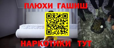сатива Балахна