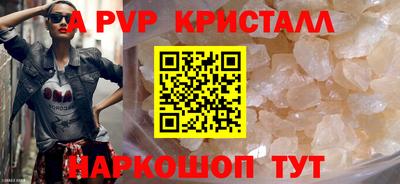 соль ск Балахна