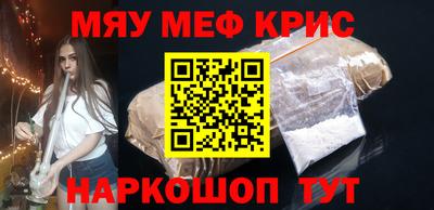 прущий лед Балаково