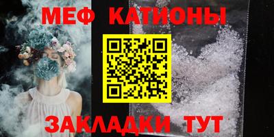скорость Волжский