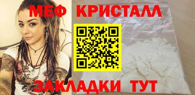 кокаин Балаково