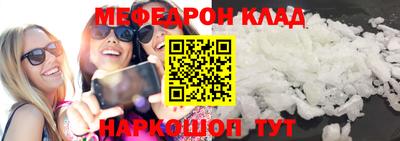 прущий лед Балаково