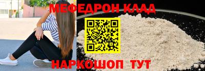 круглые Балашиха