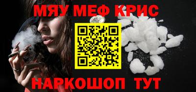 прущий лед Балаково
