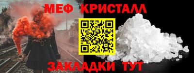 прущий лед Балаково