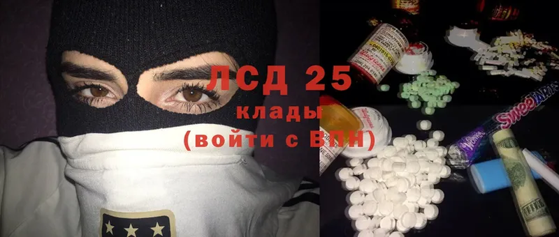 Лсд 25 экстази ecstasy  Богородск 