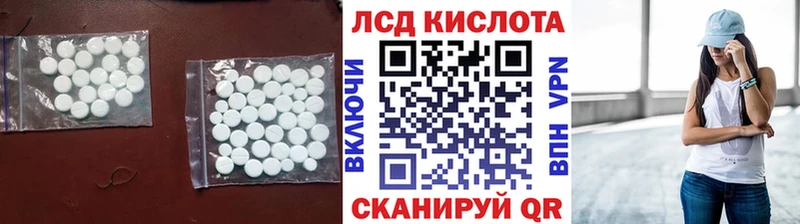 ЛСД экстази ecstasy Богородск