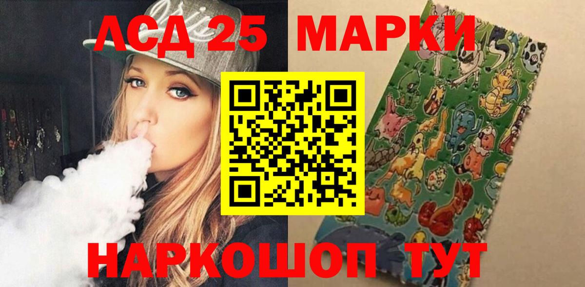 Лсд 25 экстази ecstasy  Вход с VPN  Богородск  LSD-25 экстази ecstasy 