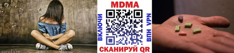 мориарти официальный сайт  Богородск  MDMA кристаллы  blacksprut зеркало 