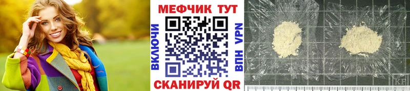 Меф мяу мяу нарко площадка телеграм Богородск