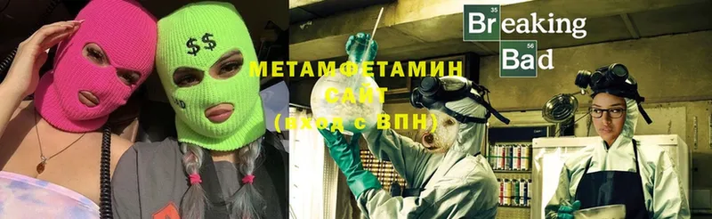 Первитин Methamphetamine  hydra tor  Богородск 