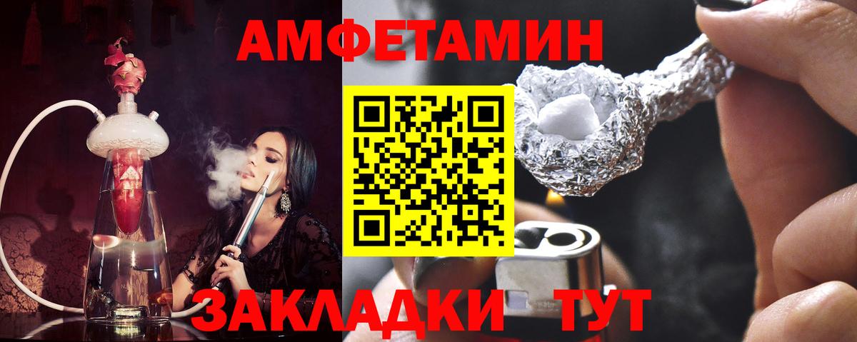 Метамфетамин Methamphetamine Богородск