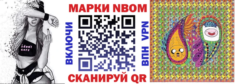 Наркотические марки 1,5мг  купить наркотик  KRAKEN ТОР  Богородск 