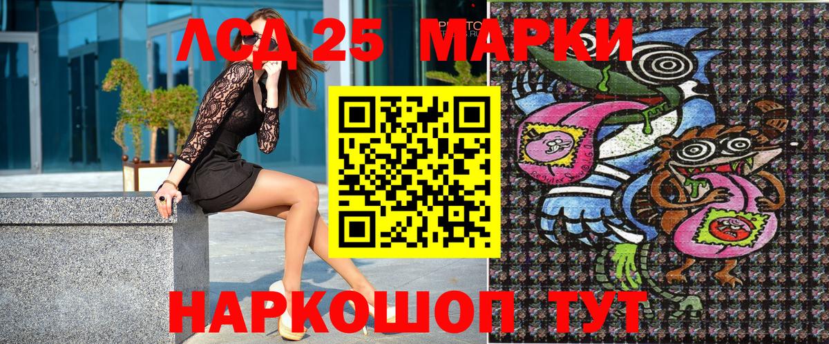 Богородск  Марки NBOMe 1,5мг  закладки  Вход с VPN 