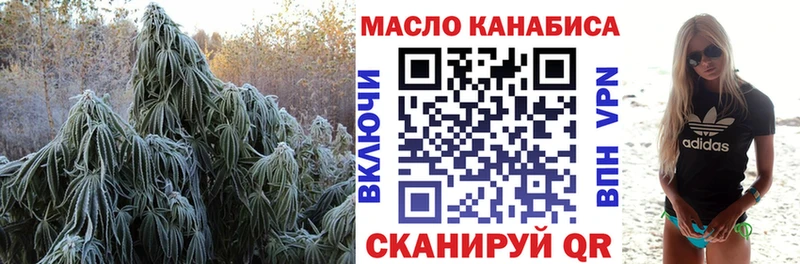 ТГК Wax  что такое наркотик  Богородск 