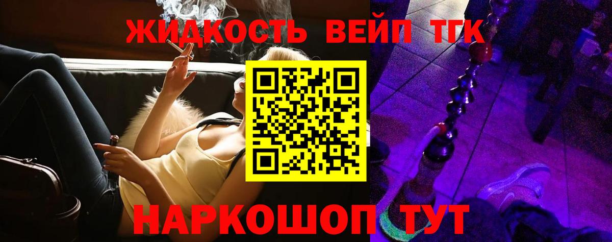 Кокаин  ГАШ  APVP СК кристаллы  Богородск  Мефедрон кристаллы  Бошки Шишки  Как найти наркотики?  Вход с VPN 