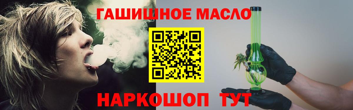 ТГК вейп  Дистиллят ТГК жижа  Богородск 