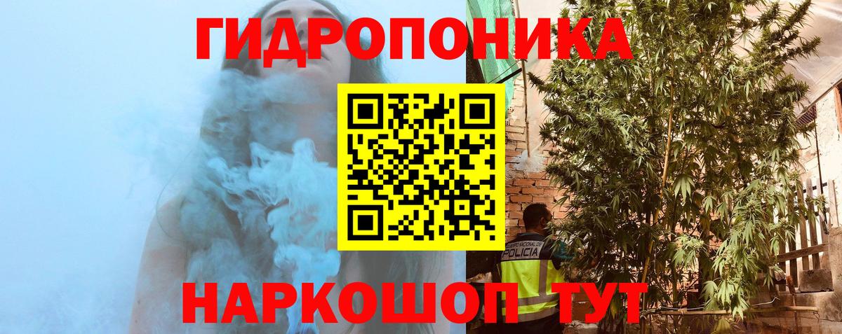 Бошки Шишки MAZAR  Вход с VPN  Бошки марихуана гибрид  Марихуана конопля  Богородск 